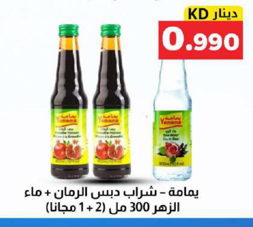 available at Meem Central Market Co in Kuwait - Kuwait City