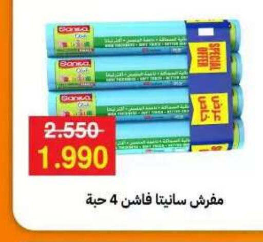 available at جمعية مدينة صباح الأحمد التعاونية in الكويت - مدينة الكويت