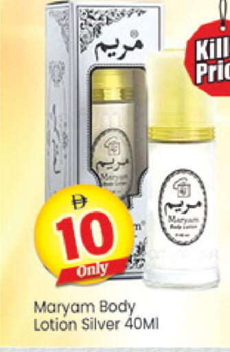 available at Al Madina  in UAE - Dubai