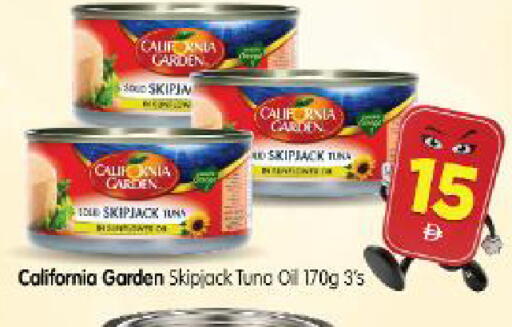 available at Al Madina Hypermarket in UAE - Abu Dhabi