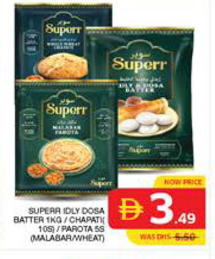 available at Seven Emirates Supermarket in UAE - Abu Dhabi