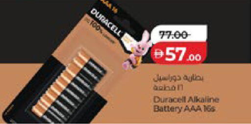 available at لولو هايبرماركت in الإمارات العربية المتحدة , الامارات - أبو ظبي