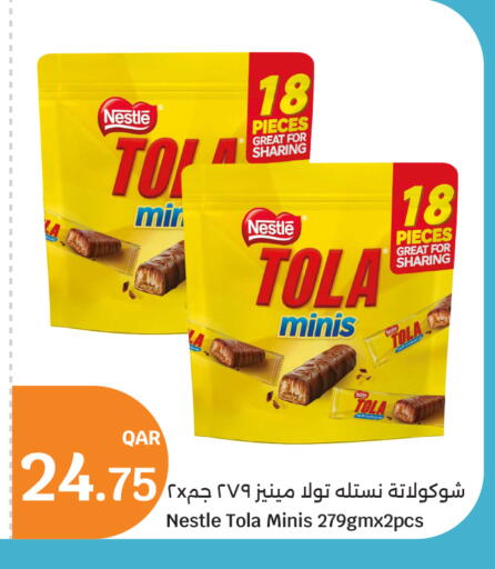 available at City Hypermarket in Qatar - Doha