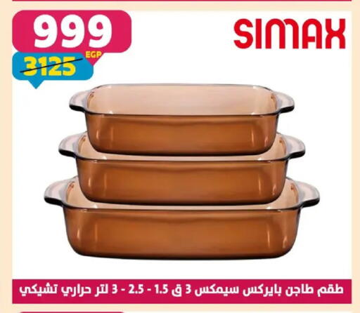 available at Shaheen Center in Egypt - Cairo