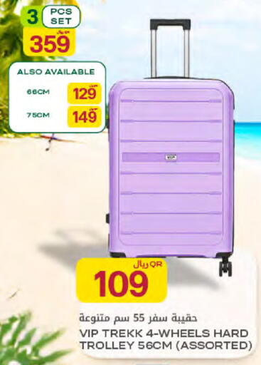 available at Al Meera in Qatar - Al-Shahaniya
