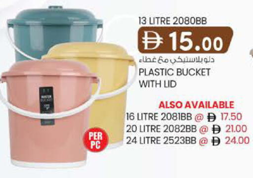 available at الصفا in الإمارات العربية المتحدة , الامارات - أبو ظبي