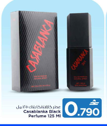 available at MARK & SAVE in Oman - Muscat