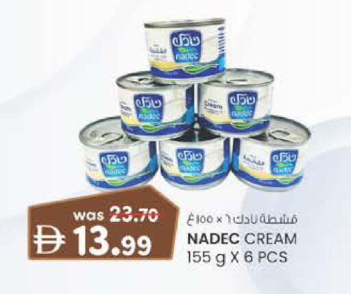 available at Al Safa in UAE - Al Ain