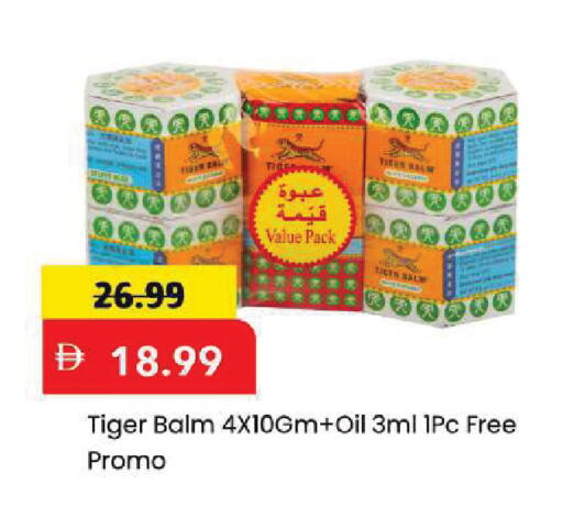 available at مارك & سيف in الإمارات العربية المتحدة , الامارات - الشارقة / عجمان