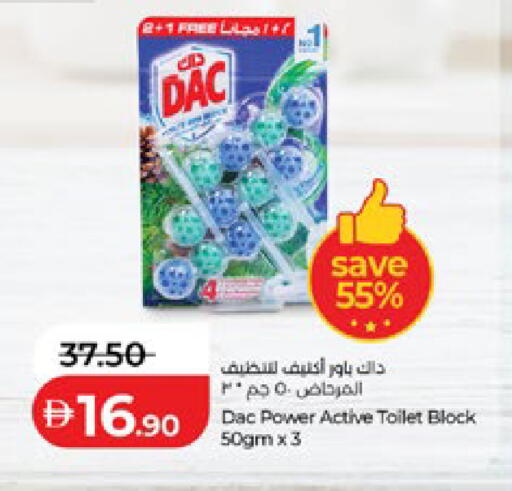 available at لولو هايبرماركت in الإمارات العربية المتحدة , الامارات - أبو ظبي