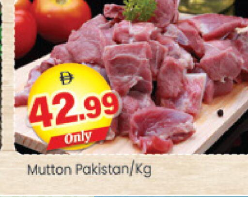 available at Al Madina  in UAE - Dubai