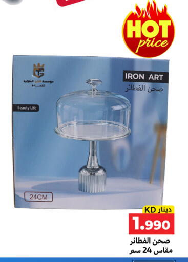 available at Meem Central Market Co in Kuwait - Kuwait City