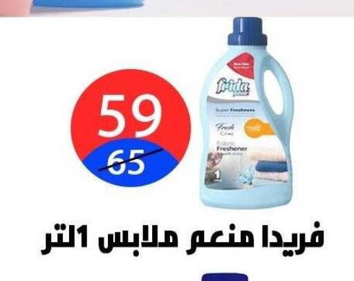 available at هايبر المدينة دمياط in Egypt - القاهرة