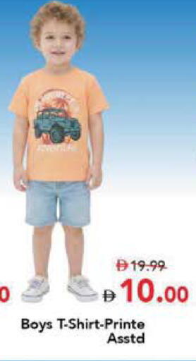 available at Mark & Save in UAE - Sharjah / Ajman