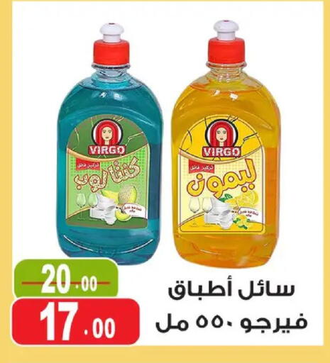 available at Ghoneim Market   in Egypt - Cairo