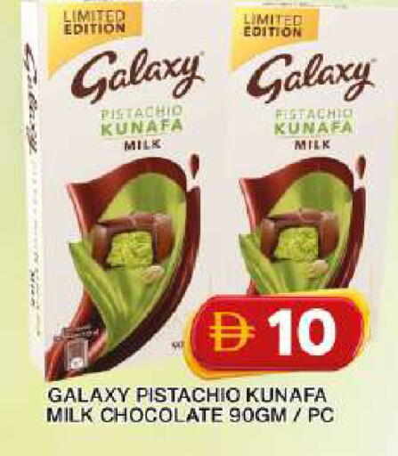 available at Grand Hyper Market in UAE - Dubai