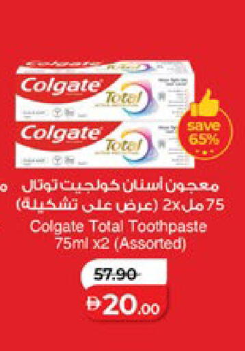 available at Lulu Hypermarket in UAE - Al Ain