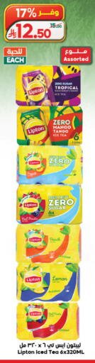Mango Peach Lemon available at Dukan in KSA, Saudi Arabia, Saudi - Jeddah