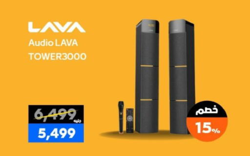available at  B.TECH Egypt  in Egypt - Cairo