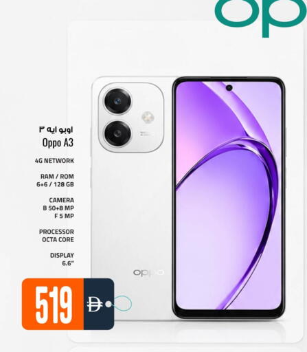 available at أنصار جاليري in الإمارات العربية المتحدة , الامارات - دبي