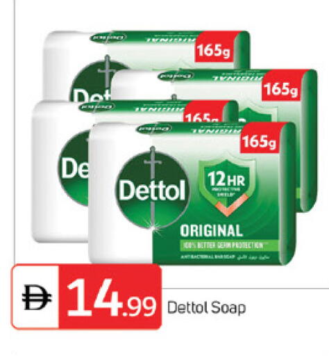 available at سوق طلال in الإمارات العربية المتحدة , الامارات - الشارقة / عجمان