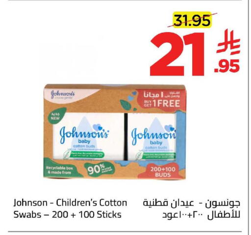 available at وهج مارت in مملكة العربية السعودية, السعودية, سعودية - جدة