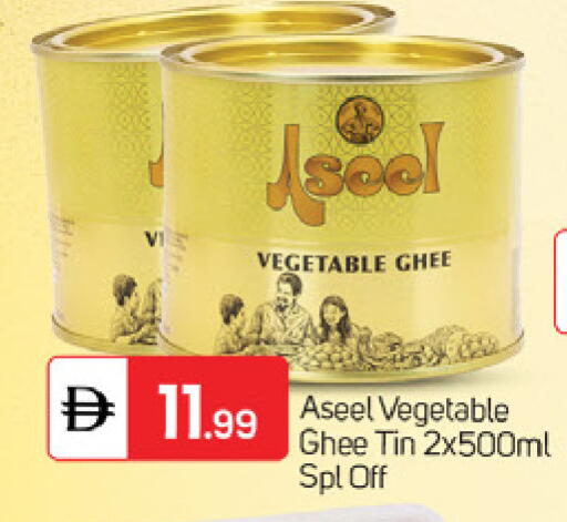 available at سوق طلال in الإمارات العربية المتحدة , الامارات - الشارقة / عجمان