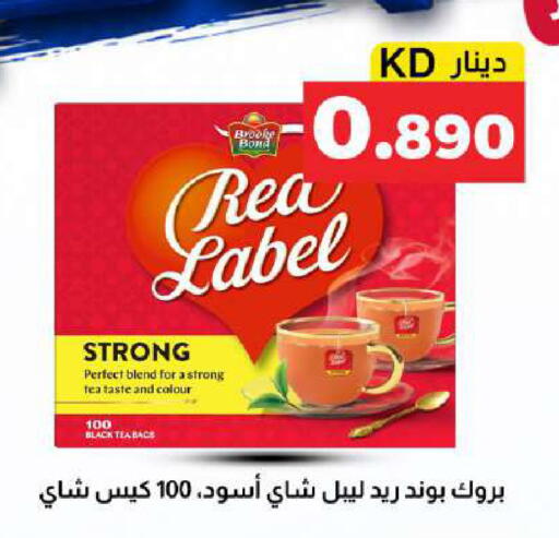 available at Meem Central Market Co in Kuwait - Kuwait City