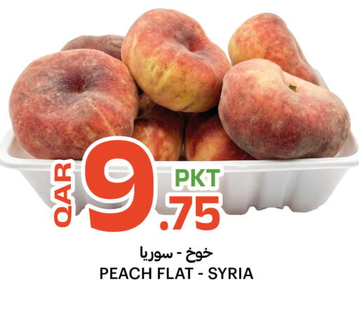Peach from Syria available at البلدي اليوم in قطر - الشمال