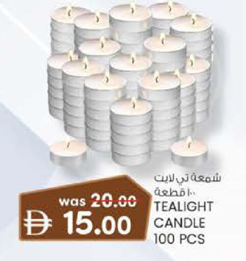 available at صفا اكسبريس سوبرماركت in الإمارات العربية المتحدة , الامارات - أبو ظبي
