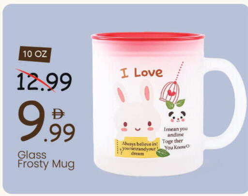 available at Mark & Save in UAE - Sharjah / Ajman
