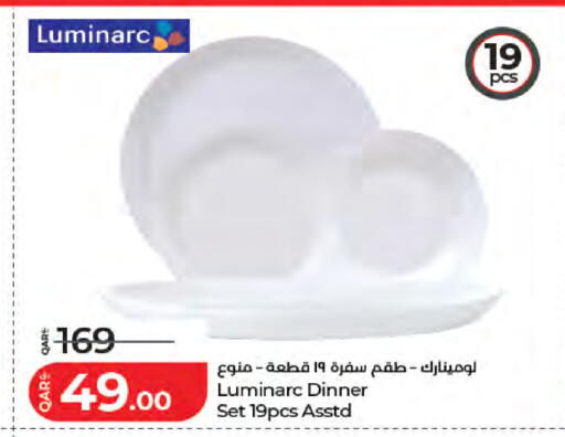 available at LuLu Hypermarket in Qatar - Al Wakra
