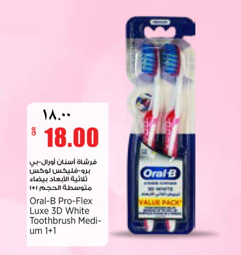 available at سوبر ماركت الهندي الجديد in قطر - أم صلال
