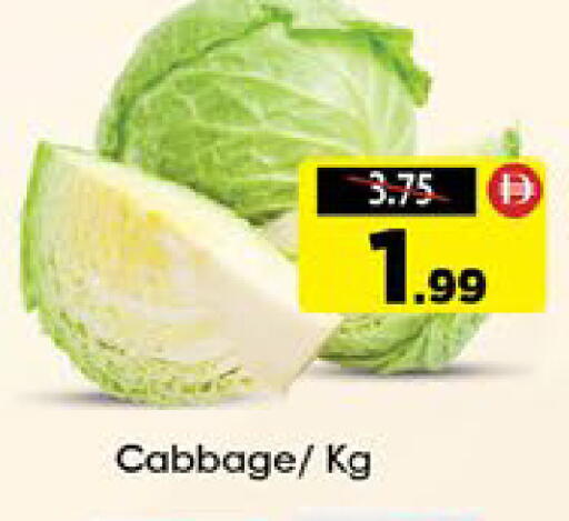 Cabbage available at AIKO Mall and AIKO Hypermarket in UAE - Al Ain