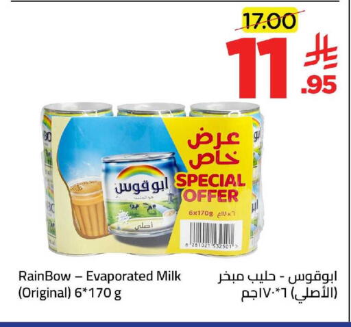 available at وهج مارت in مملكة العربية السعودية, السعودية, سعودية - جدة