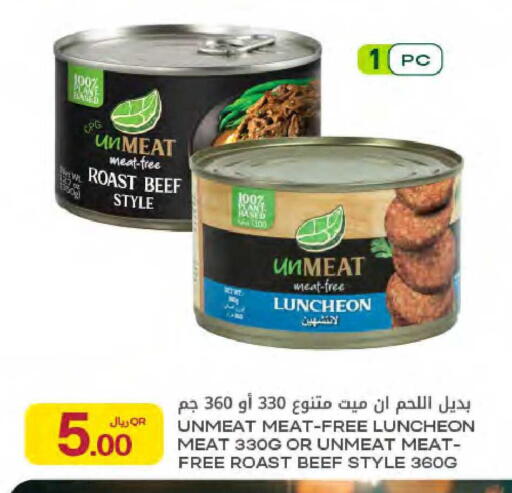 available at Al Meera in Qatar - Umm Salal