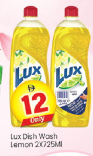 Lemon available at Al Madina  in UAE - Dubai