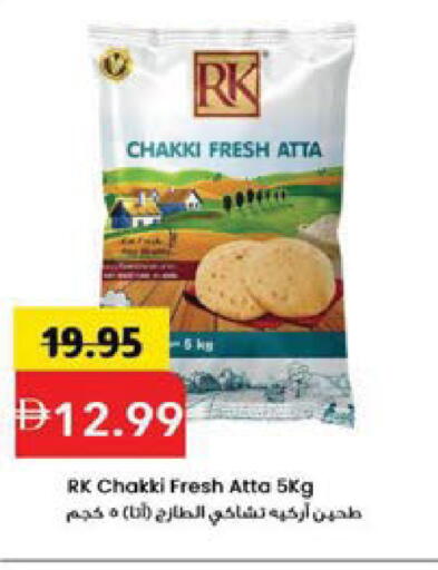 available at Mark & Save in UAE - Sharjah / Ajman