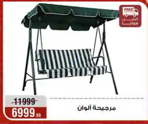 available at Al Morshedy  in Egypt - Cairo