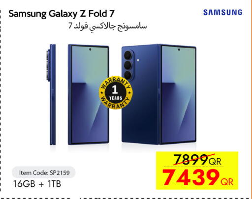 available at سيل بلاينت للهواتف in قطر - أم صلال