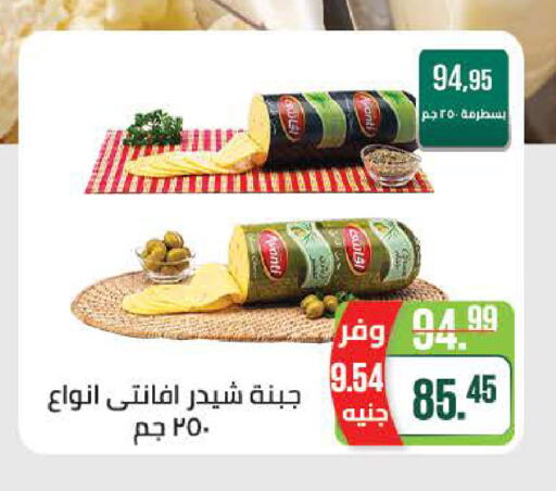 available at سعودي سوبرماركت in Egypt - القاهرة
