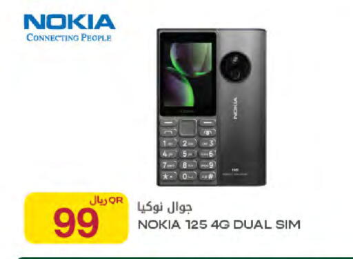 available at Al Meera in Qatar - Al-Shahaniya