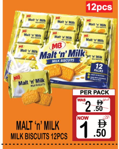 available at Friday Center in UAE - Sharjah / Ajman