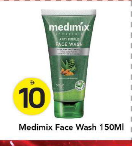 available at مارك & سيف in الإمارات العربية المتحدة , الامارات - أبو ظبي