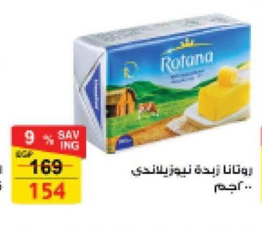available at Fathalla Market  in Egypt - Cairo