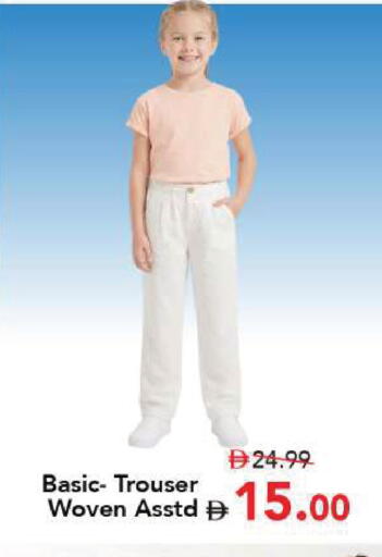 available at Mark & Save in UAE - Dubai