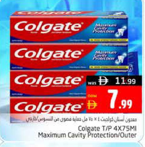 available at Pasons Hypermarket in UAE - Al Ain