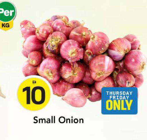Onion available at Mark & Save in UAE - Abu Dhabi