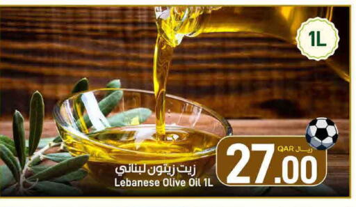 available at SPAR in Qatar - Umm Salal