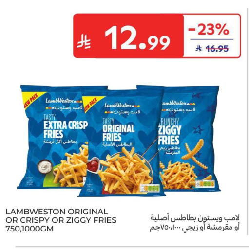 available at كارفور in مملكة العربية السعودية, السعودية, سعودية - الخبر‎
